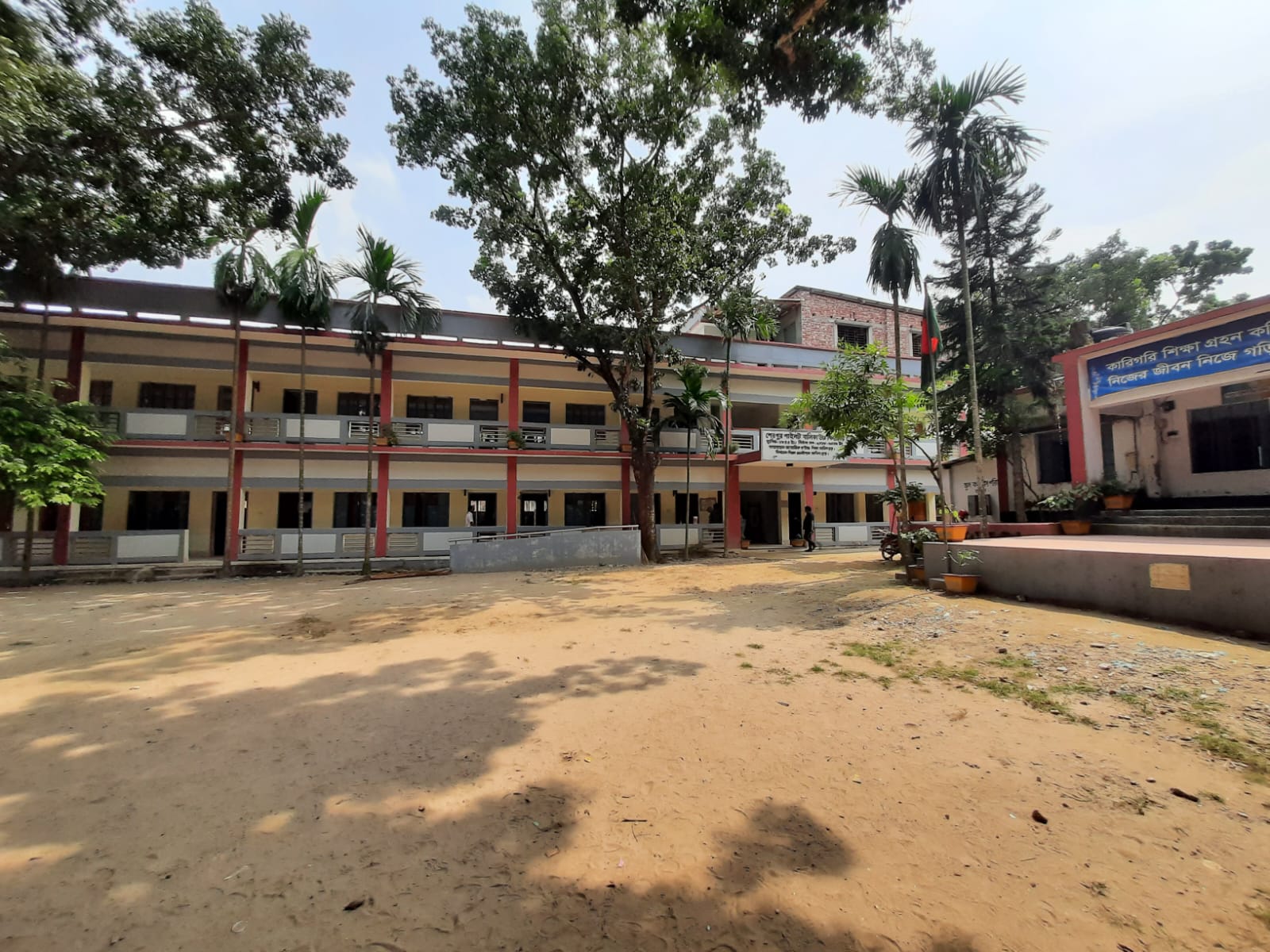 Sherpur Pilot Girls` High School 